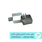 بست ۸۰×۸۰ یک طرفه وسط – اتصال هوک ها و پروفیل اچ در سازه گلخانه