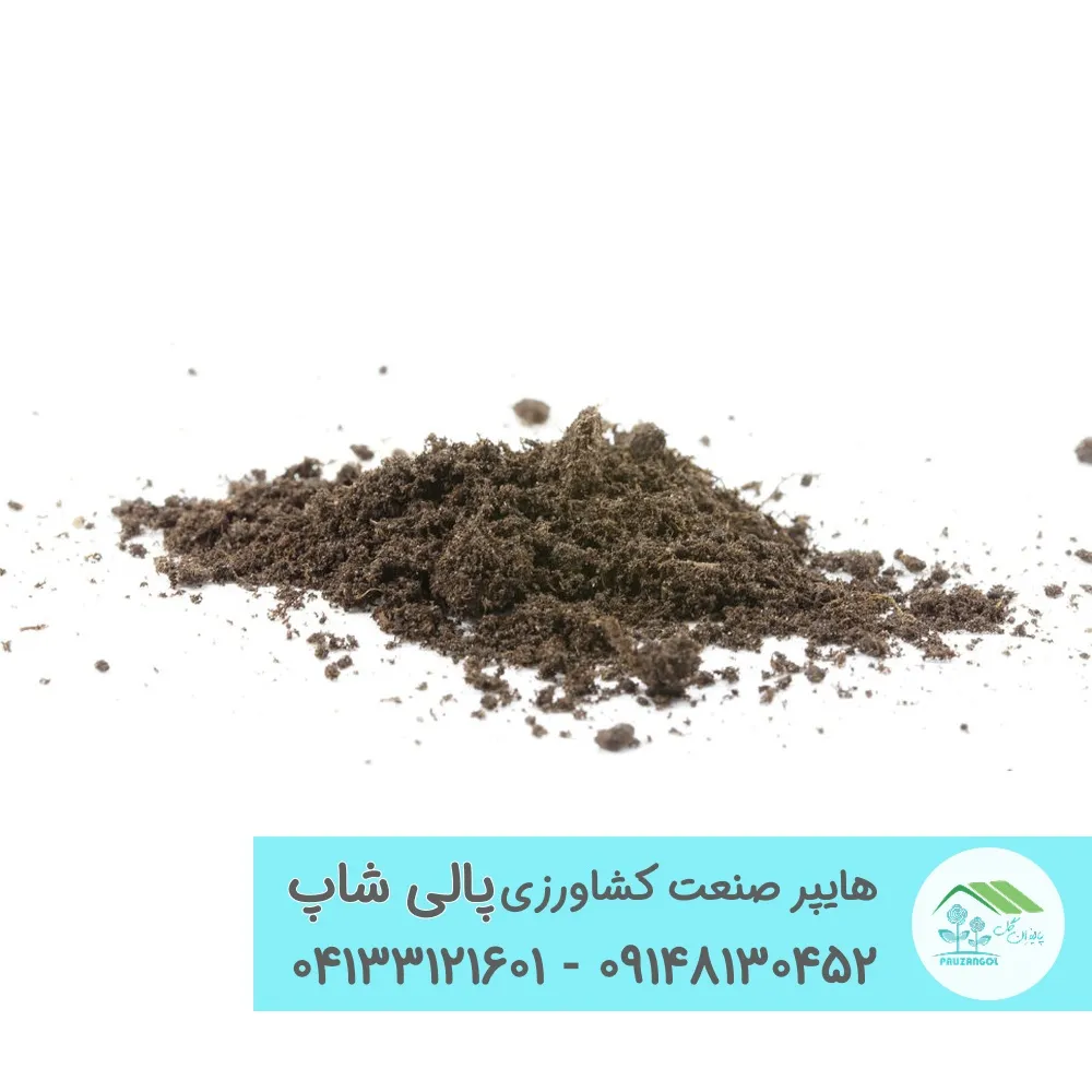 Edit_PEAT-MOSS پیت ماس متوسط (Medium Grade) - بستر کشت استاندارد - تصویر 1