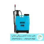 سم پاش دستی 20 لیتری تک کاره مدل ACTI 20