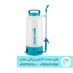 سمپاش شارژی 10 لیتری مدل E10