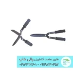 قیچی فرم‌دهی و شمشاد زن  (پرچین‌زن) - مدل ZB303-BESEL