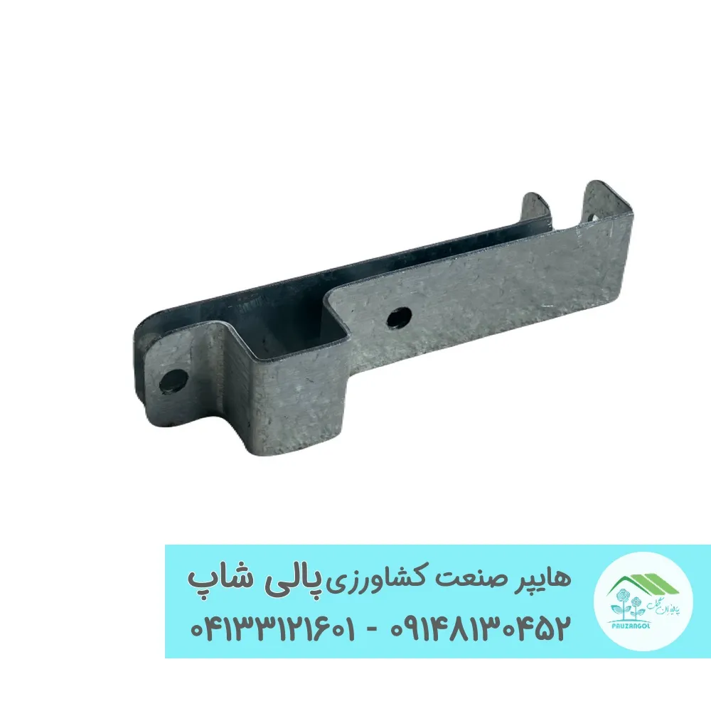 بست اف و ال بلند 1 بست اتصال ریل به بازو دریچه ( بست F و L) بلند - تصویر 1