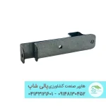 بست اتصال ریل به بازو دریچه ( بست F و L) بلند - تصویر 2