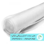 توری ضد حشره تریپس گلخانه مش ۵۰ – محافظت گیاهان در برابر حشرات و آفات