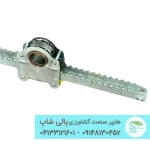 راک و پینیون (چرخ‌دنده) دریچه سقفی – برند اختصاصی پالیزان