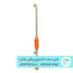 لانس سم‌پاش سرکج - طول ۶۰ سانتی‌متر (زاویه دار)