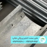 آبرو (ناودان) پانچ‌دار ۷ خم گلخانه - طراحی اختصاصی پالیزان