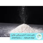 پرلیت درشت دانه (۳ تا ۶ میلی‌متر) بسته‌بندی ۵ کیلویی