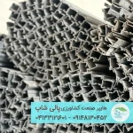 پروفیل H گلخانه سایز 5 متری – اتصال و استحکام اسکلت و پوشش پلاستیک گلخانه