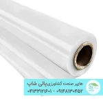 پلاستیک گلخانه عرض 10  (رول 55 متری)