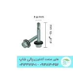 کود کلات آهن ۶٪ لاشل (Lashal) - با ۳٪ اورتو-اورتو - تصویر 2