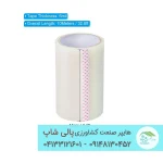 چسب ترمیم پلاستیک گلخانه - عرض 15 سانتی متری