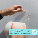 چسب ترمیم پلاستیک گلخانه - عرض 20 سانتی متری