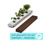 کیسه کشت گیاه (Grow Bag) –گروبگ- باکیفیت و مقاوم