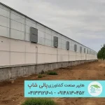گلخانه مدرن و تجاری – نسل جدید گلخانه برای کشت تجاری و تولید محصول - تصویر 2