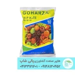 کود کامل NPK ۱۰-۵۰-۱۰ (فسفر بالا) - مخصوص ریشه‌زایی