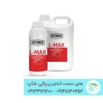 کود آمینو اسید گلایسین ال مکس L-Max آکتیماکس برند GENTA ترکیه0 ضد استرس