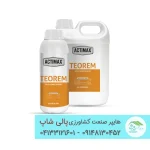 کود مایع تئورم آکتیماکس (Teorem Actimax) - برند GENTA ترکیه محرک رشد