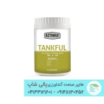 کود NPK تانکفول Tankful آکتیماکس –برند GENTA ترکیه  تغذیه کامل و افزایش عملکرد محصول از طریق افزایش گلدهی