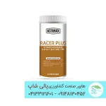 کود ریسرپلاس آکتیماکس (RacerPlus) -  برند GENTA ترکیه  محرک رشد