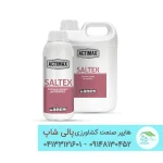 کود ضد شوری سالتکس Saltex آکتیماکس برند GENTA ترکیه – کاهش اثر شوری خاک و آب آبیاری