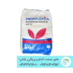 کود سولفات پتاسیم برند پرینوا مکزیک (SOP) - افزایش کیفیت میوه