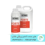 کود فورته Forte آکتیماکس