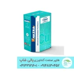 کود کلات مس ۸٪ برند خضرا - قارچ‌کش و ضد عفونی‌کننده