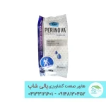کود کلات مس 15% پرینوا