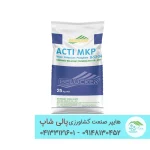 کود مونوپتاسیم فسفات برند بلوکی – افزایش ریشه زایی و گلدهی محصولات