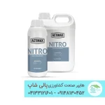 کود نیتروژن نیترو Nitro آکتیماکس برند GENTA ترکیه – افزایش رشد رویشی و سبزینگی گیاه