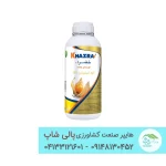کود مایع کلات نیتروژن برند خضرا - تامین ازت سریع جذب