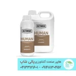 هیومیک اسید (کود هیومن) آکتیماکس برند GENTA ترکیه