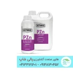 کود فسفر و روی آکتیماکس (PZn) - برند GENTA ترکیه  تقویت ریشه و جوانه