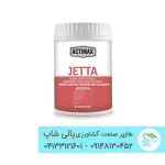 کود میکرو کامل ژتا آکتیماکس (Jetta) - برند GENTA ترکیه  تامین ریزمغذی‌ها