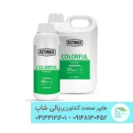 کود کالرفول Colorful آکتیماکس برند GENTA ترکیه – افزایش رنگدهی و کیفیت میوه
